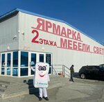 Askona (просп. 100-летия Владивостока, 57, Владивосток), магазин постельных принадлежностей во Владивостоке