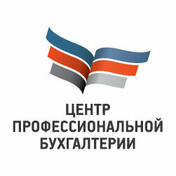 Центр профессиональной бухгалтерии