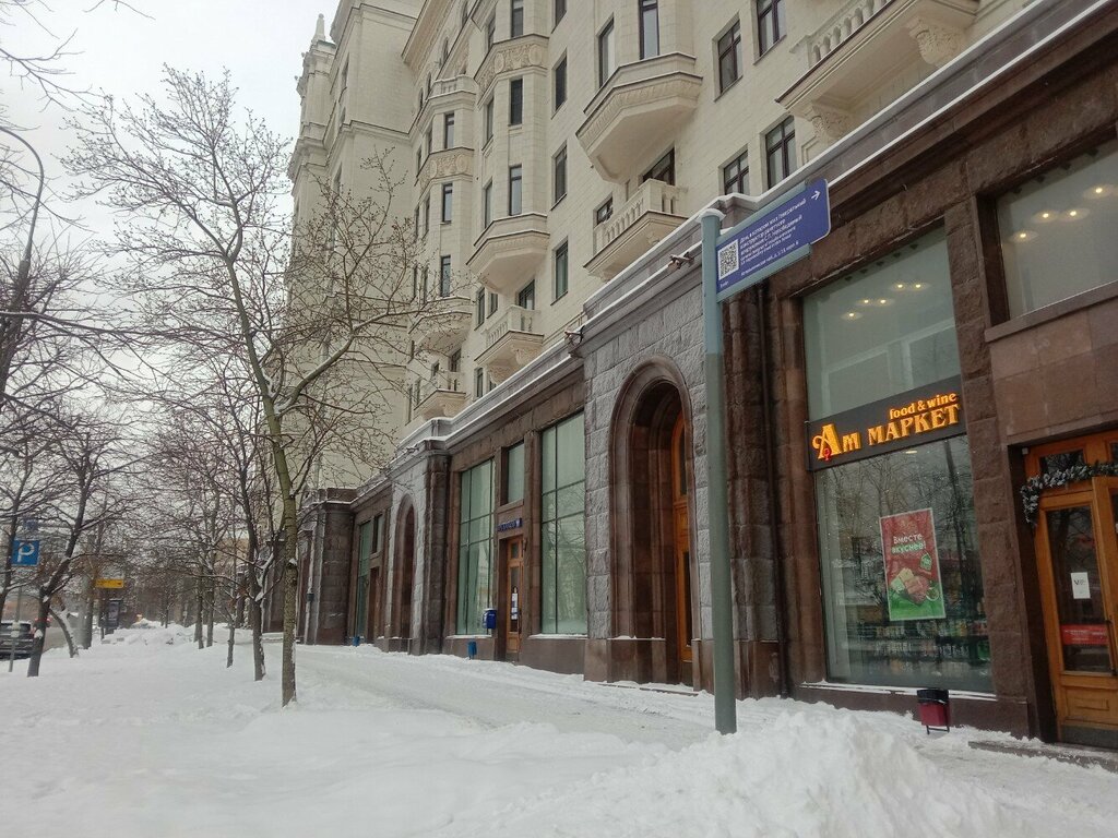 Post office Otdeleniye pochtovoy svyazi Moskva 109240, Moscow, photo