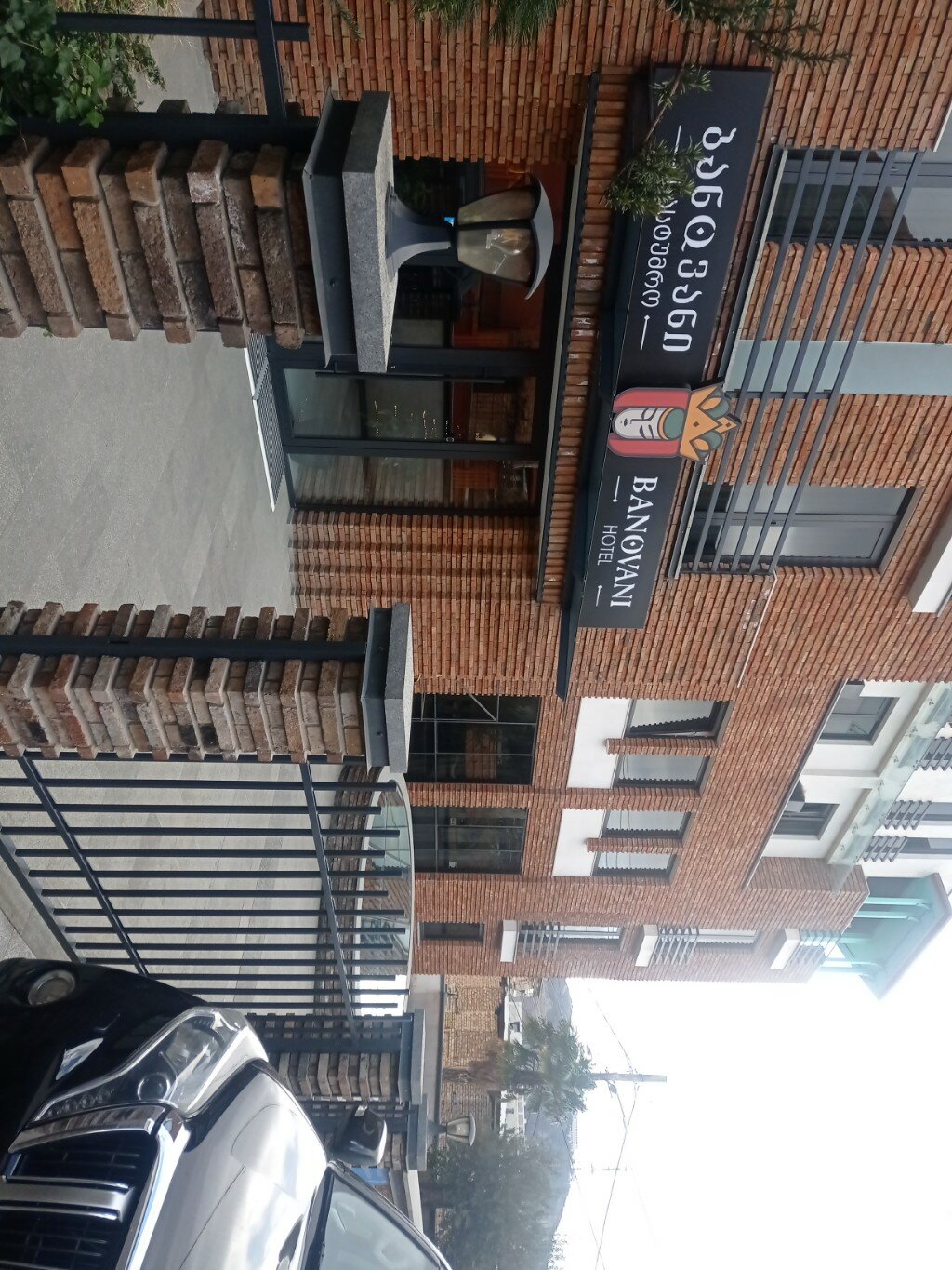 Фото Hotel Banovani