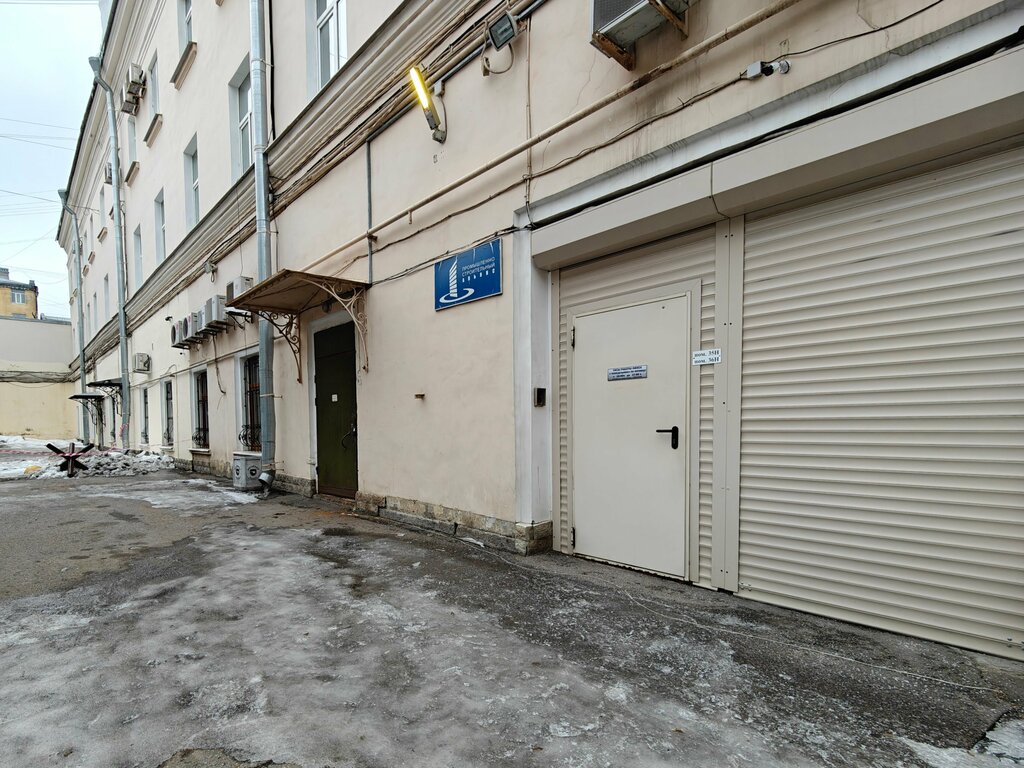 Construction company Gruppa kompany Promyshlenno-stroitelny alyans, Saint Petersburg, photo
