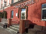 Base coffee (просп. Ленина, 58), кофейня в Барнауле