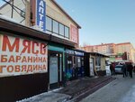 Овощи фрукты (Kirovskiy City Administrative District, Severo-Chemskoy zhilmassiv, Komsomolskaya ulitsa, 12к1) ، متجر بيع خضر خضروات طازجة