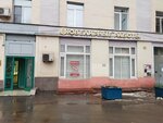 Анаско (Butyrskaya Street, 86А), jewelry workshop