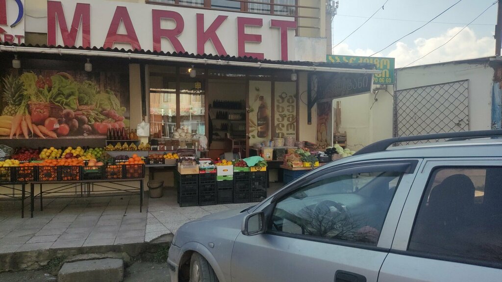 Магазин овощей и фруктов ხილბოსტანი, Тбилиси, фото