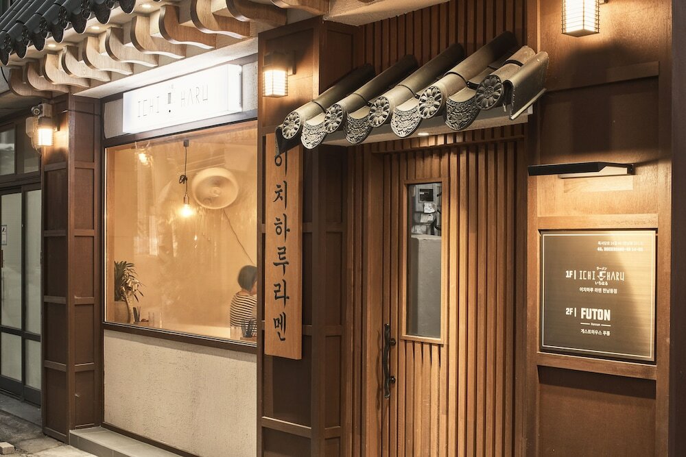 Фото Futon Guesthouse