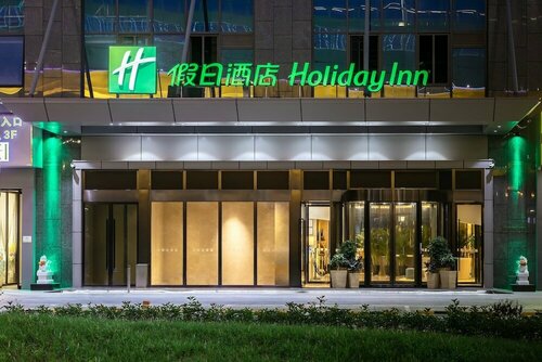 Гостиница Holiday Inn & Suites Xi'an High-Tech Zone в Сиане