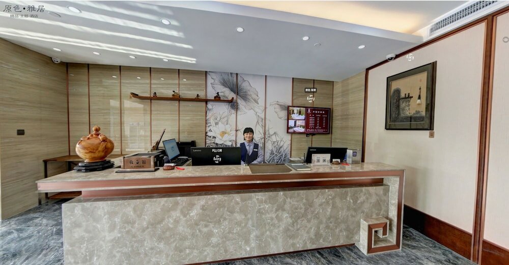 Фото Yuan Se Ya Ju Hotel