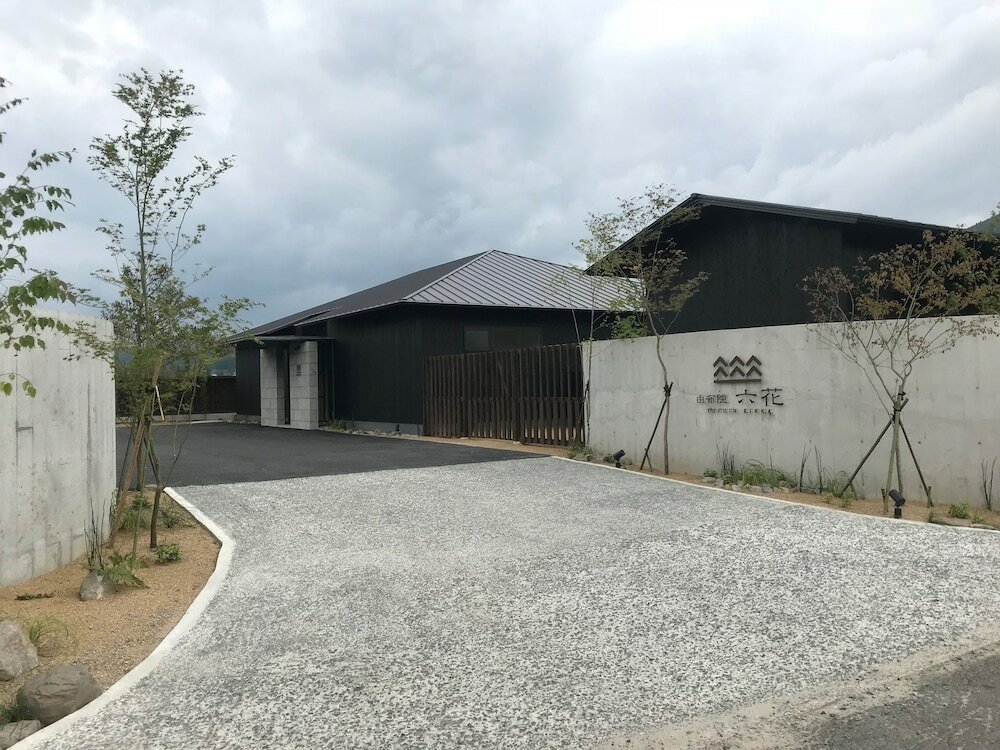 Фото Yufuin Rikka