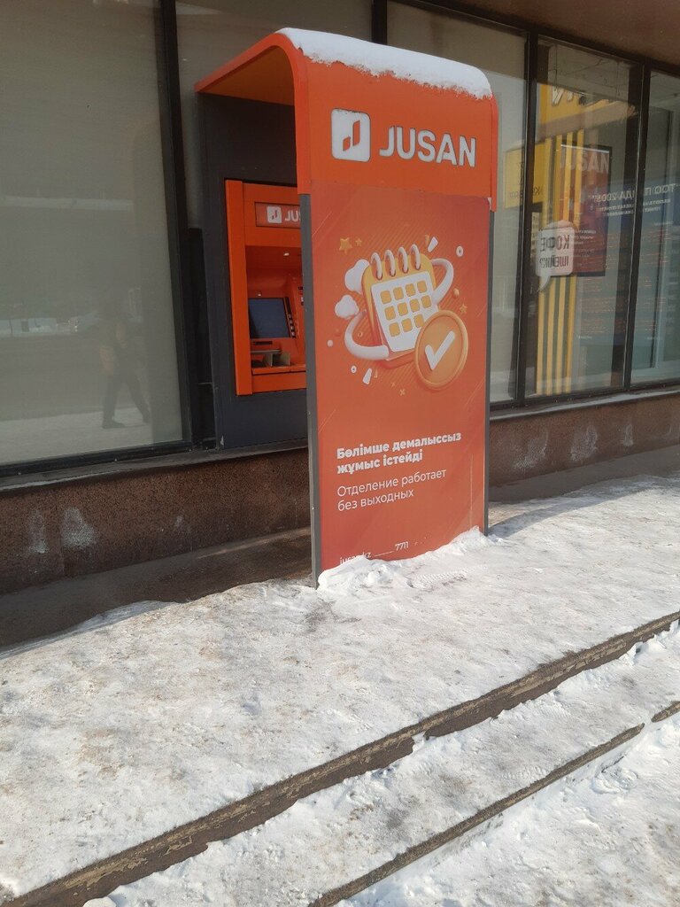 ATM Jusan Bank, Astana, photo