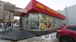 Mir sukhofruktov (Khabarovsk, ulitsa Rabochiy Gorodok), frutería