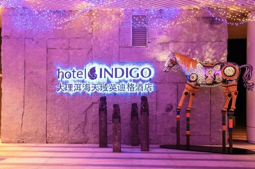 Гостиница Hotel Indigo Dali Erhai в Юньнани