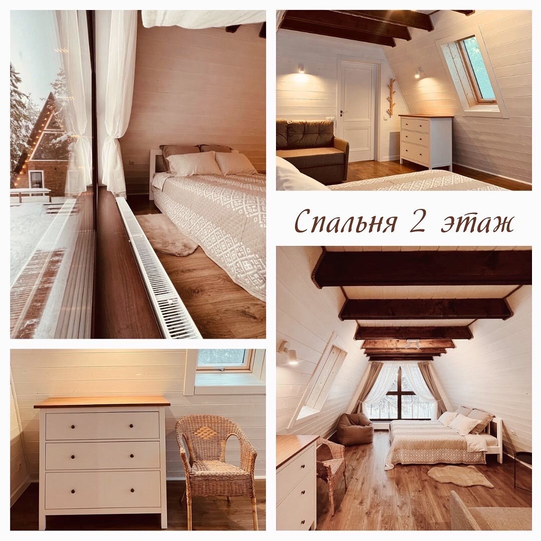 Фото Хутор Залесье