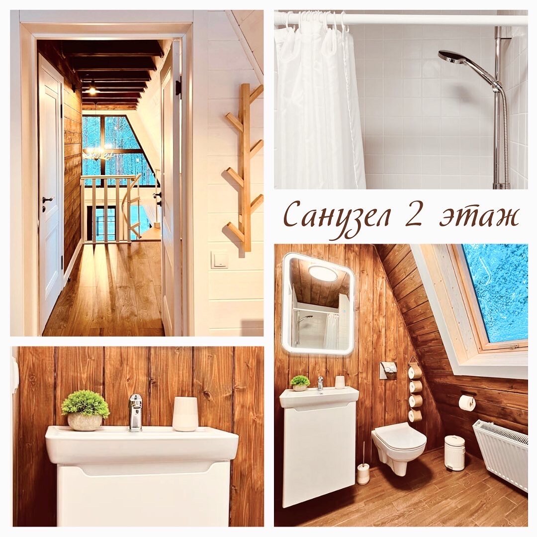 Фото Хутор Залесье