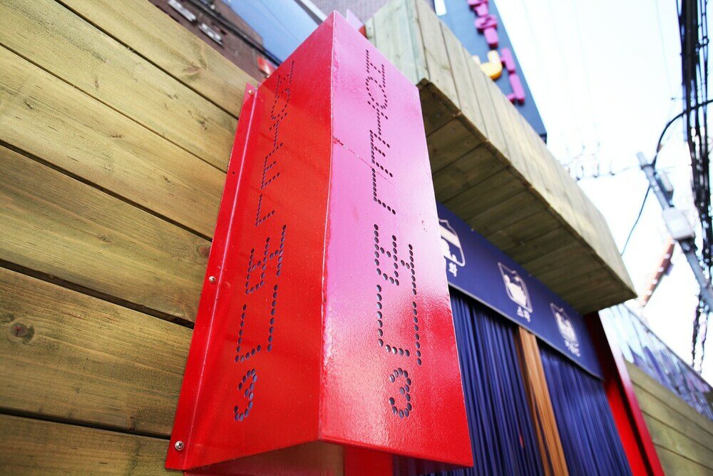 Фото Wangsimni Bunny 3