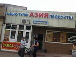 Рекламное агентство (ул. Толе би, 266), рекламная продукция в Алматы