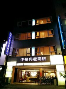 Гостиница Taitung Z. Hotel