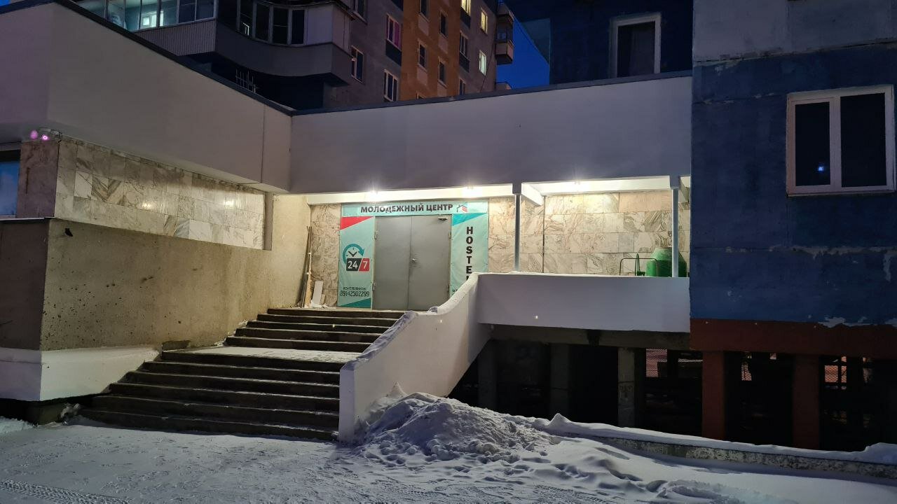 Фото Молодежный центр