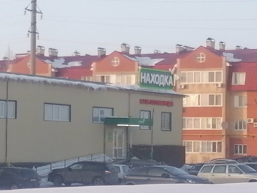 Магазин продуктов Минимаркет, Оренбург, фото