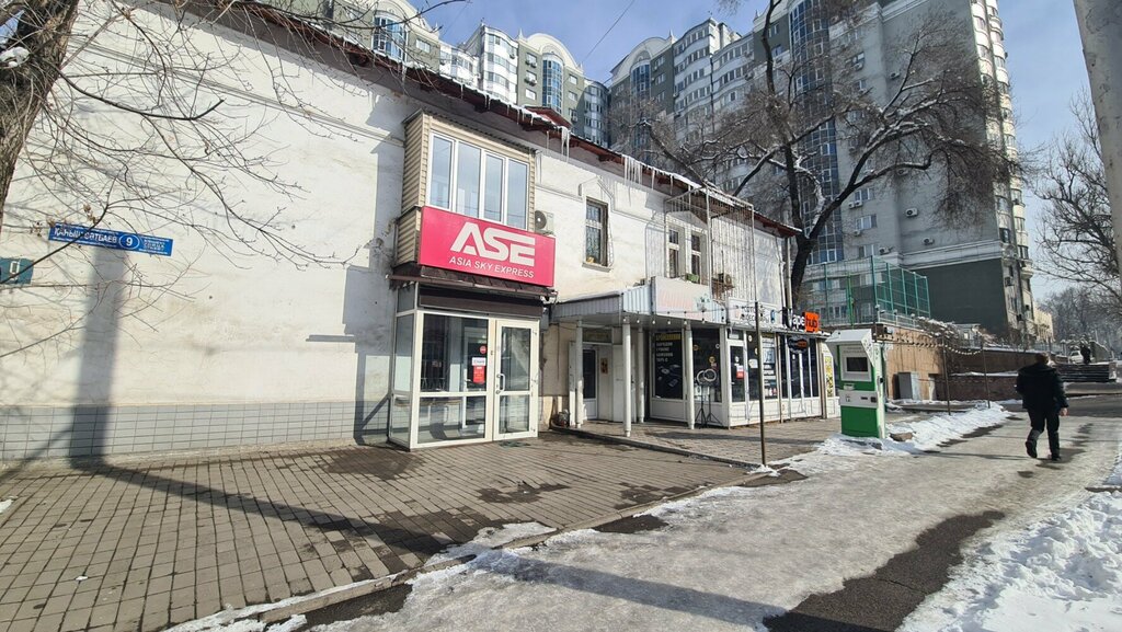 Fast food Puff samsa, Almaty, photo