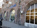 ВТБ банк, филиал Спандарян (просп. Маштоца, 10, Ереван), банк в Ереване