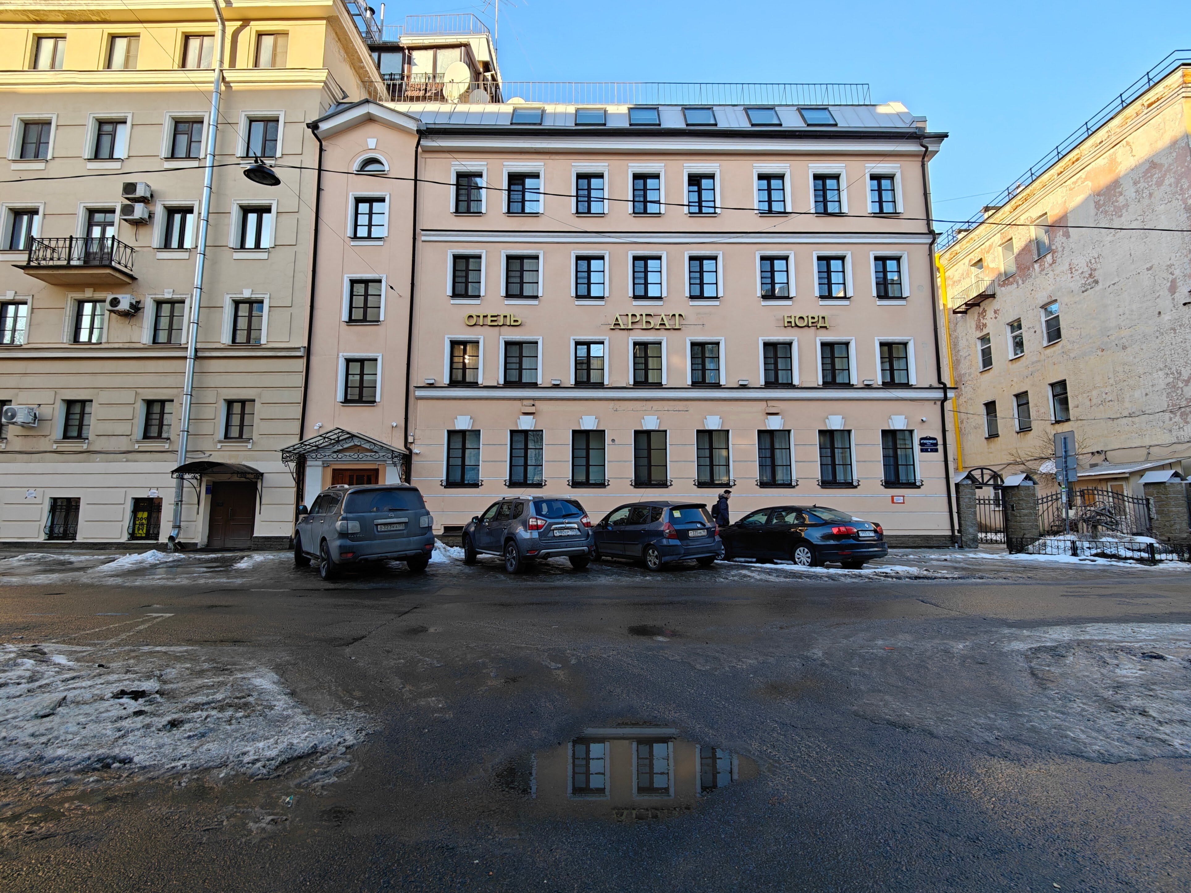 Фото Арбат Норд