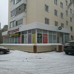 Eurostock Brooklyn (Abaı dańǵyly, 49), clothing store