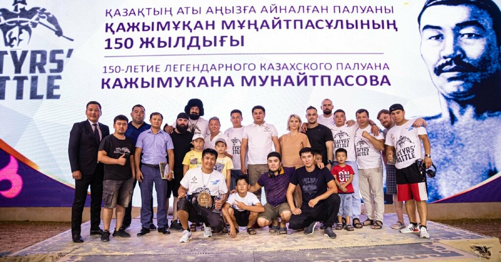 Общественная организация Казахстанский союз спортсменов, Астана, фото