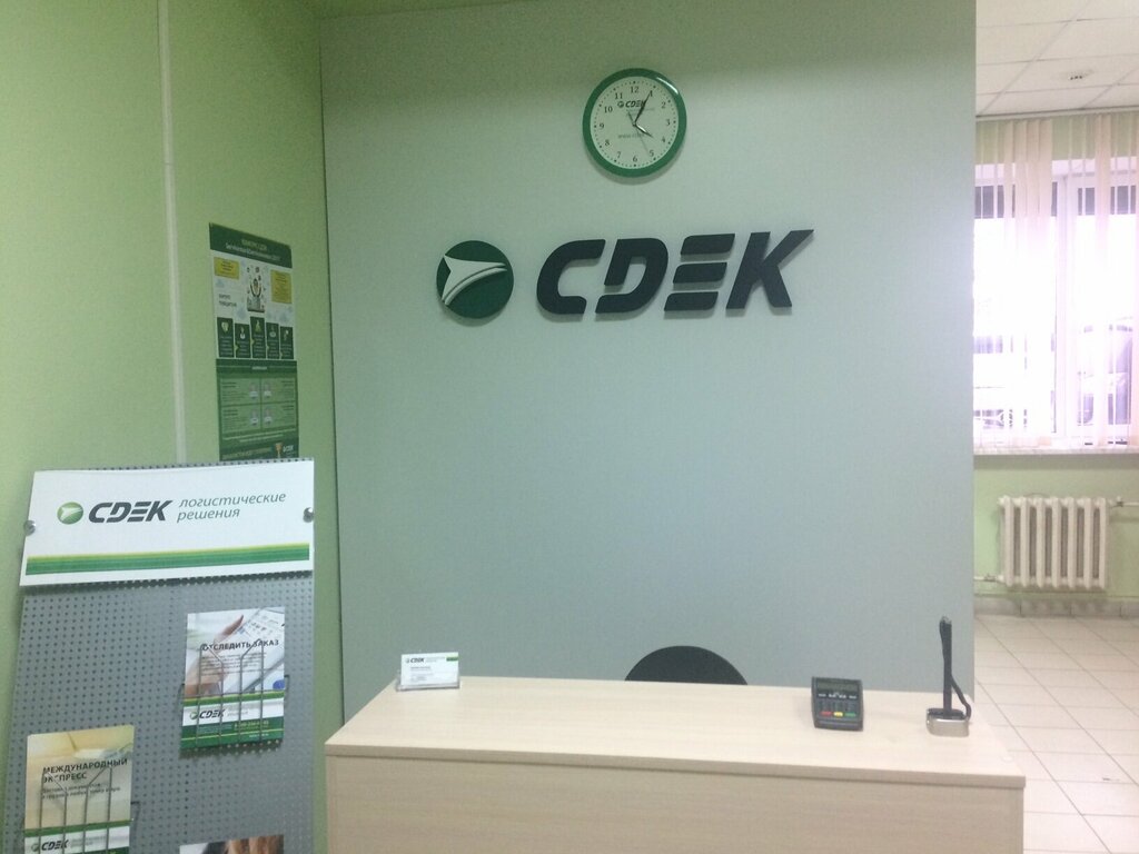 Курьерские услуги CDEK, Томск, фото