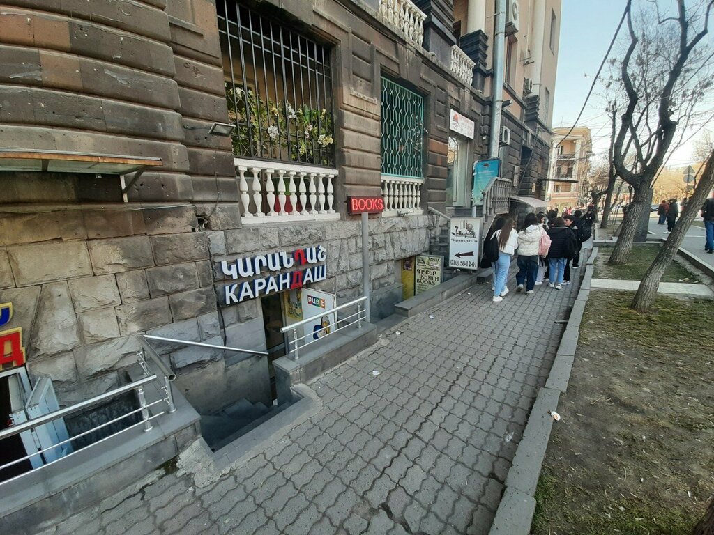 Stationery store Karandash, Yerevan, photo