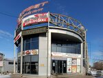 Torgovy partner (Kholmistaya Street, 56Б), industrial refrigeration equipment