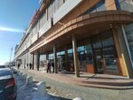 Объединенный сервисно-визовый центр (Frunze Street, 1к4), visa support