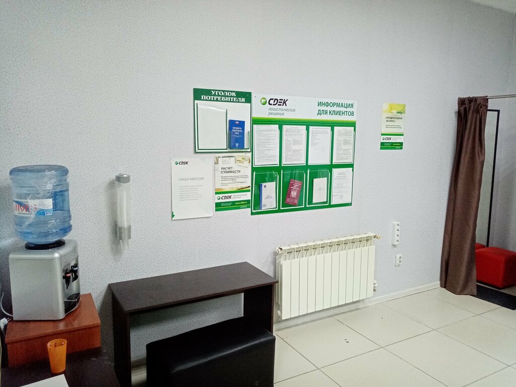 Cdek таганрогская ул 11 корп 3 фото