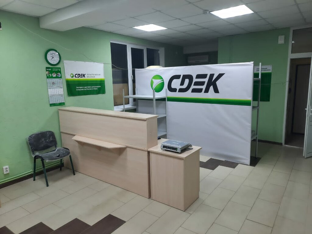 Courier services CDEK, Anapa, photo