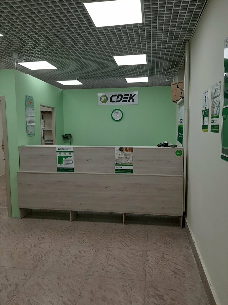 Courier services CDEK, Sergiev Posad, photo