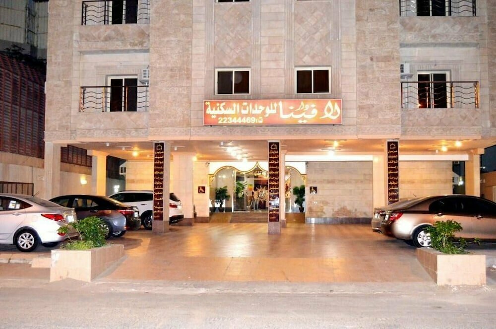فندق دار لافينا للشقق الفندقية ، جدة، صورة