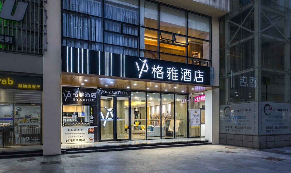 Фото Gya Hotel Jin Ji Lake Oriental Gate