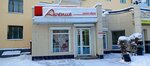 Avenue (Anton Chehov kóshesi, 51), shoe store