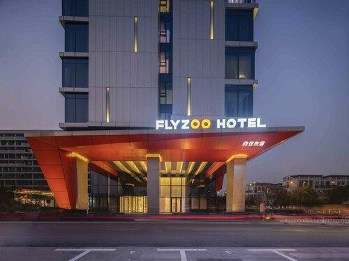 Гостиница Flyzoo Hotel - Alibaba в Ханчжоу