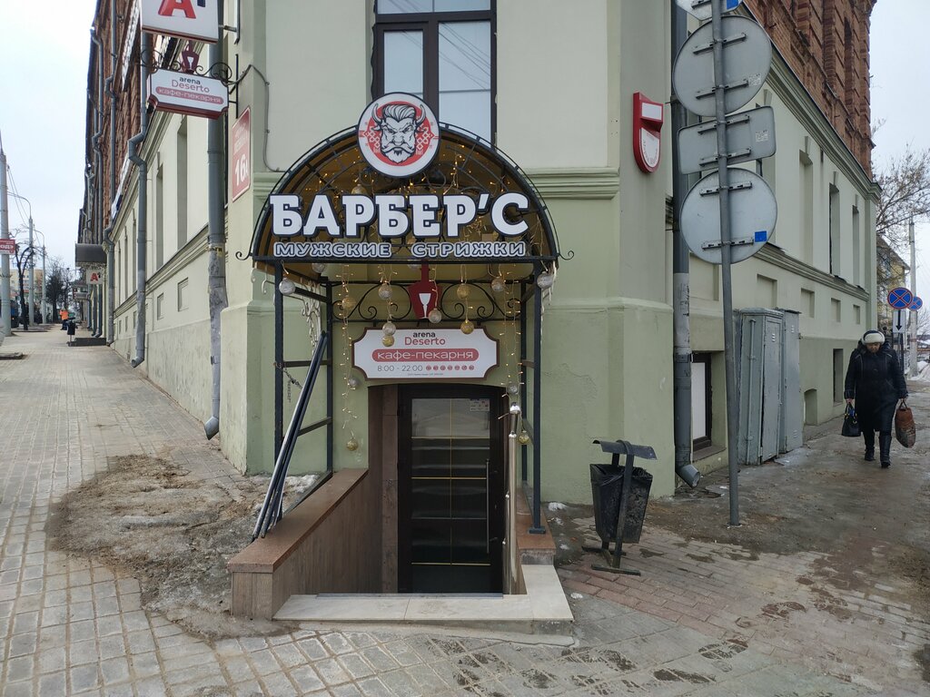 Deserto, confectionary, Kaspiysk, Alfyorova Street, 12 - Yandex Maps
