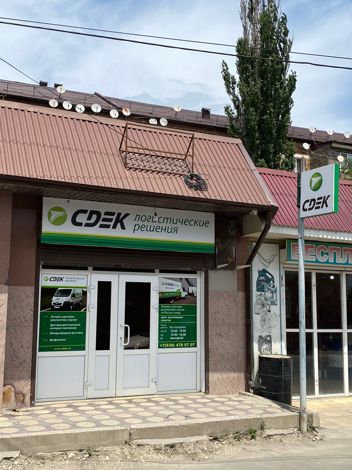 Отзыв о Печенье Шокобарокко "Юбилейное" Очень вкусное печенье, только вот упаков