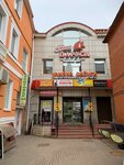 Юлия (ulitsa Podbelskogo, 17), beauty salon