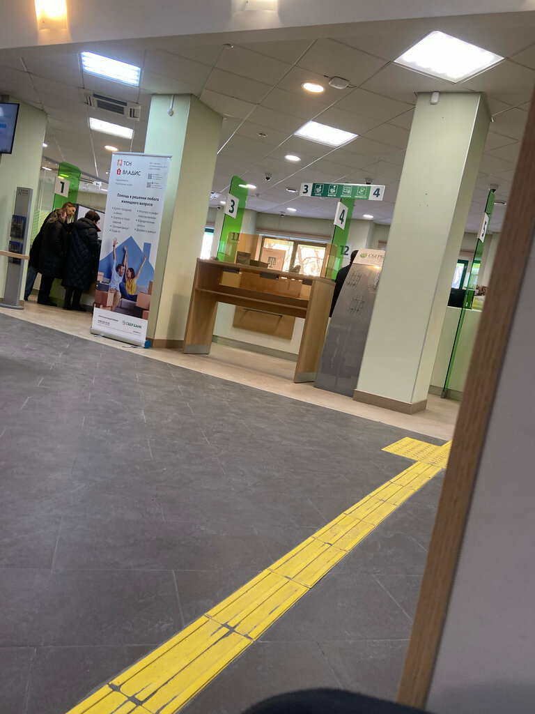 ATM Sberbank, ATM, Shelkovo, photo