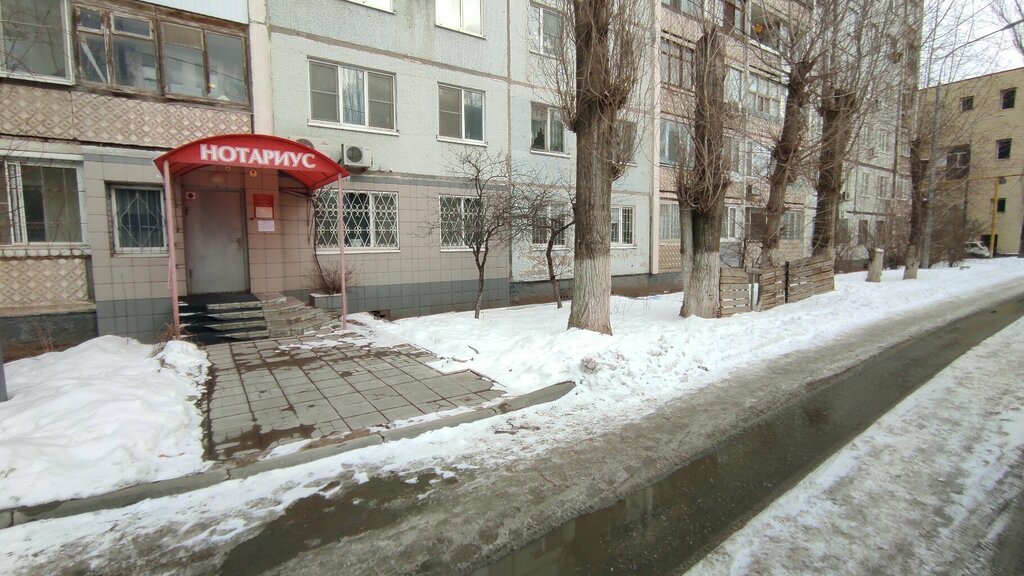 Notaries Notarialnaya kontora, Volgograd, photo