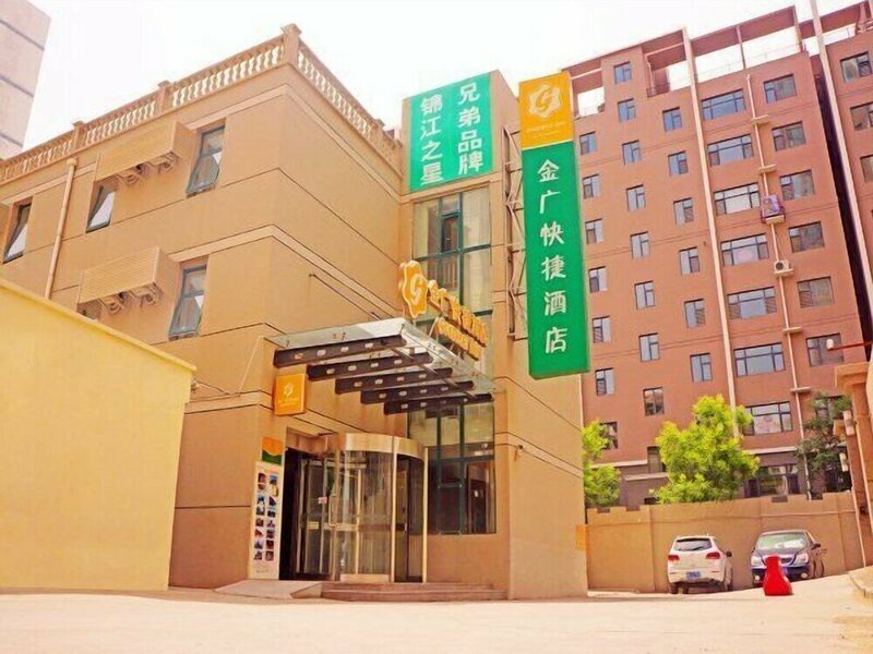 Гостиница Goldmet Inn Datong Nanhuan Road Mingtang Park в Датуне
