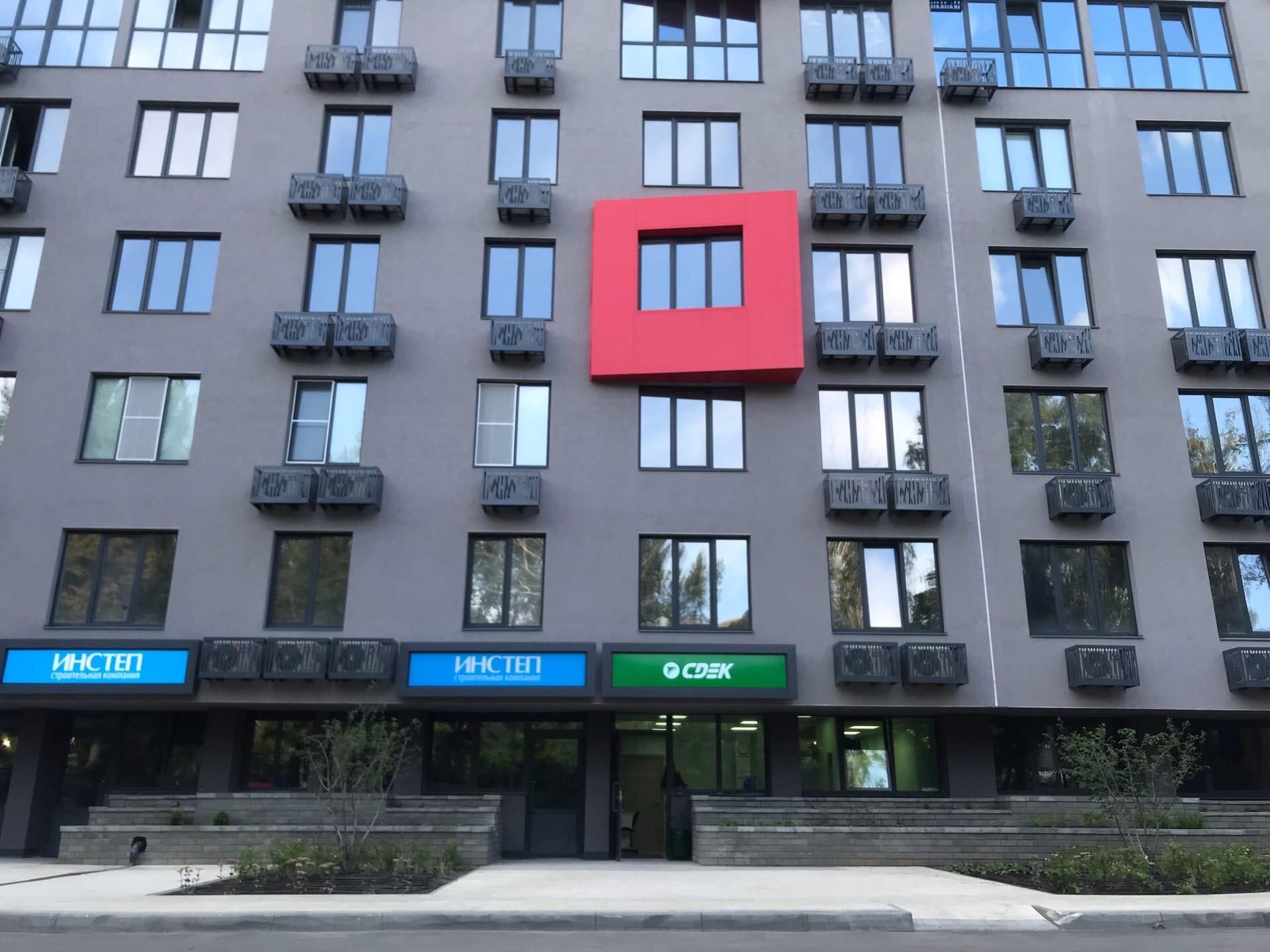 Sholto ул карла маркса 66 фото Отзывы о "CDEK", Курск, улица Карла Маркса, 66Д - Яндекс Карты
