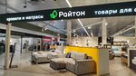 Raiton (Kosmonavtov Avenue, 6В), furniture store