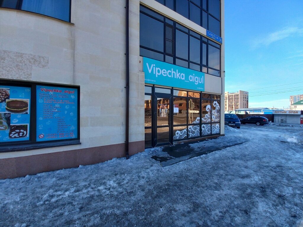 Confectionary Vipechka Aigul, Kokshetau, photo