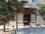 Confectionery Azza (Сity ​​of republican subordination Baku, Sebail District, Mikayil Musfiq Street, 44E), confectionary