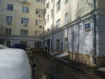 Gestalt Practice (Klimashkina Street, 22), psychotherapist